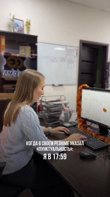 Отправляй такому же «пунктуальному»  #офис #шутки #юмор #работа #приколы #прикол #смех #смешно