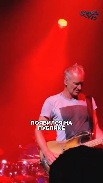 Стинг ВПЕРВЫЕ появился на публике после БОЛЕЗНИ, а Бенсон Бун НЕ ЗНАЛ Тейлор Свифт! #shorts