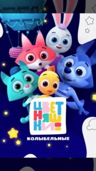 El Chófer Indiscreto