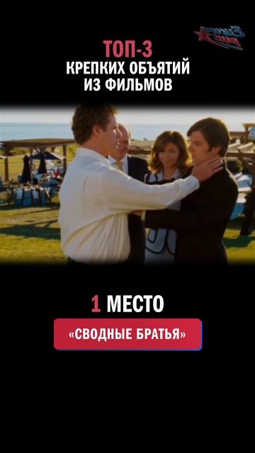 МЕЖДУНАРОДНЫЙ день объятий! Человек паук. Возвращение домой, Гарри Потер и Дары Смерти #shorts