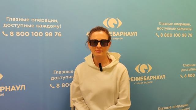 Отзыв о лазерной коррекции зрения в клинике "Зрение Барнаул", 88001009876