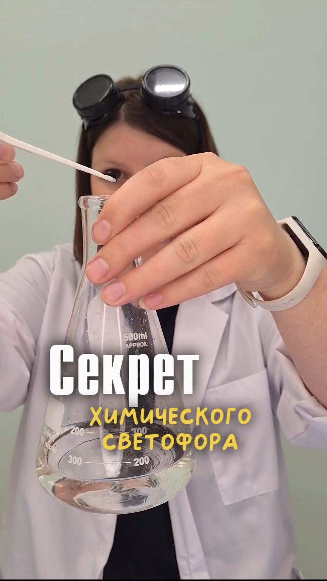 Опыты и эксперименты
