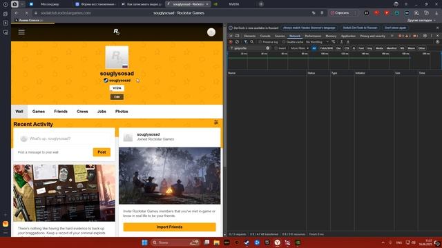 Desktop 2025.06.16 - 11.37.00.01