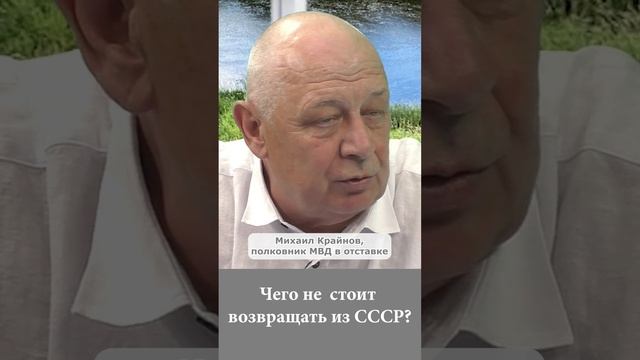 Что не нужно возвращать из СССР?