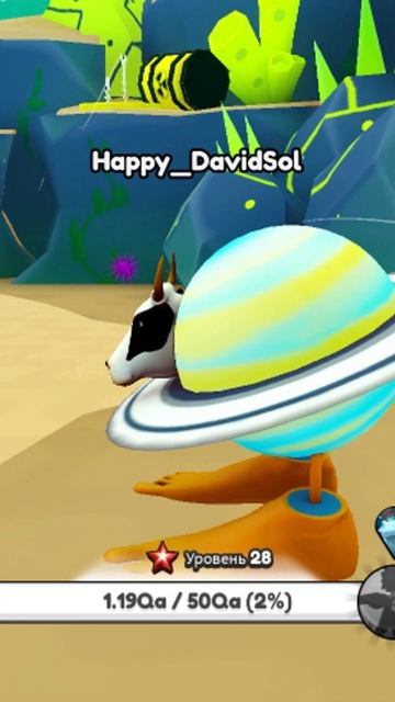 La Vacca Satunno Saturnita