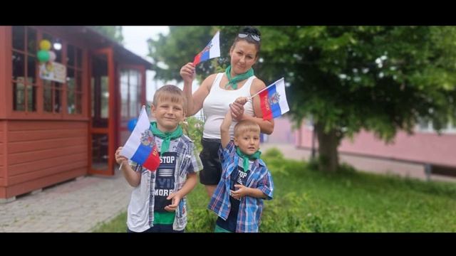 День России