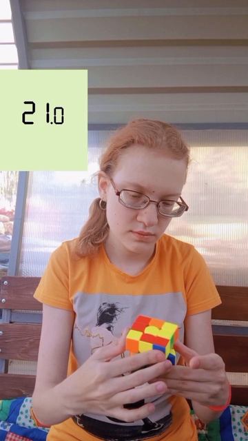 3 на 3, 42.51🧡