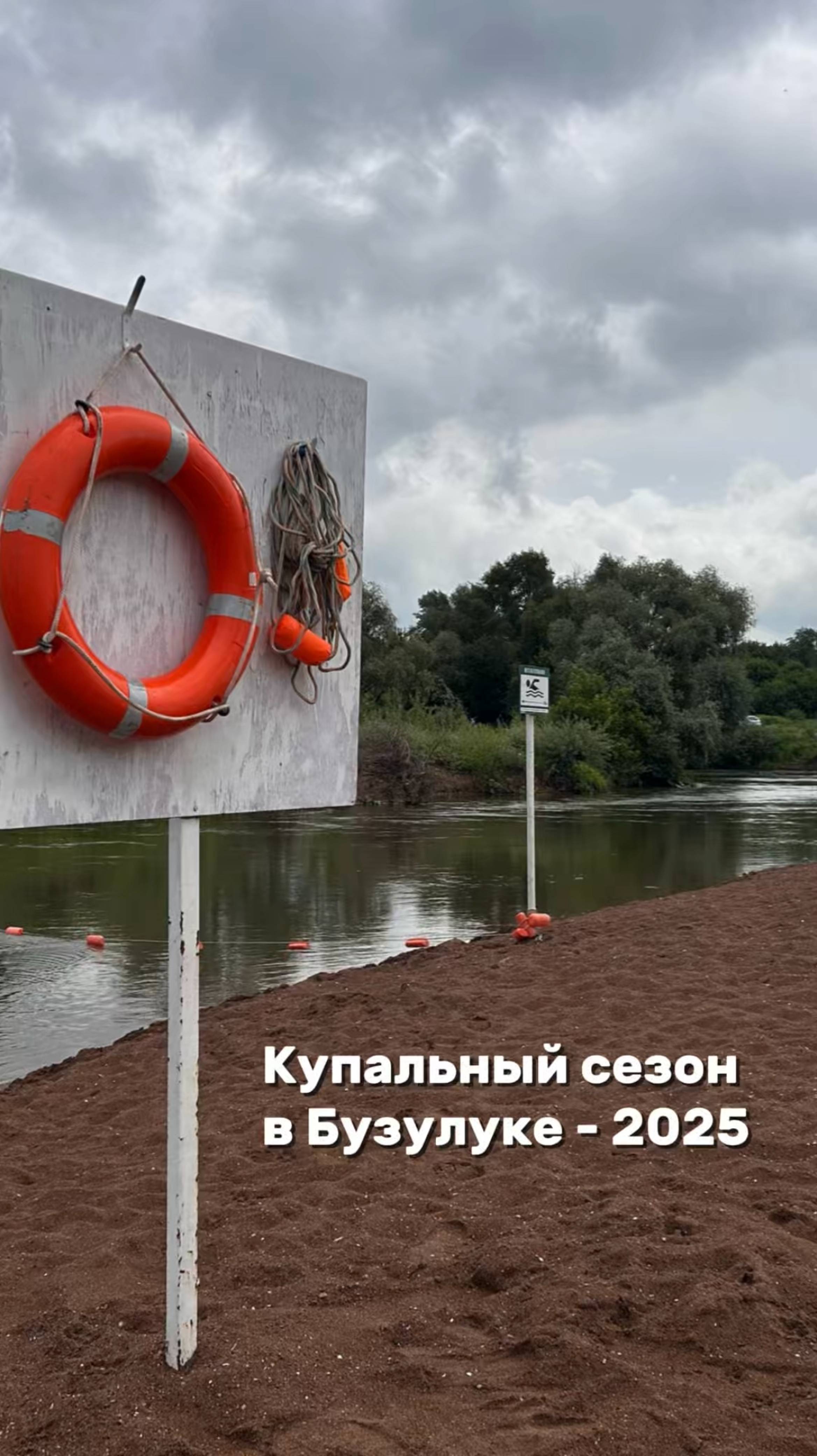 «Берег больше, а река меньше?» - Екатерина Трибунских