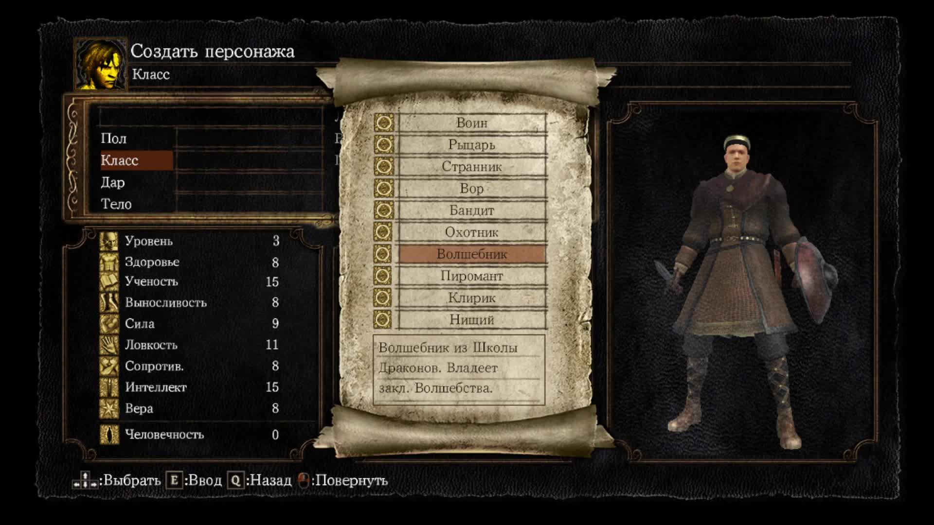 DARK SOULS REMASTERED #1Прохождения