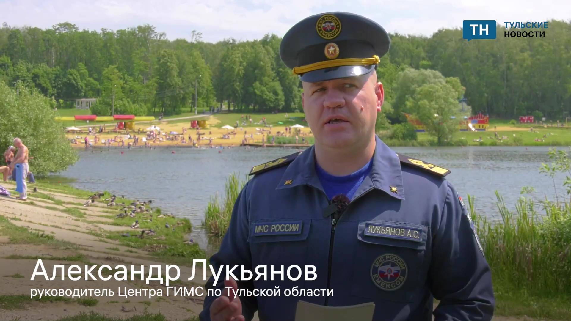 Как избежать несчастных случаев на воде