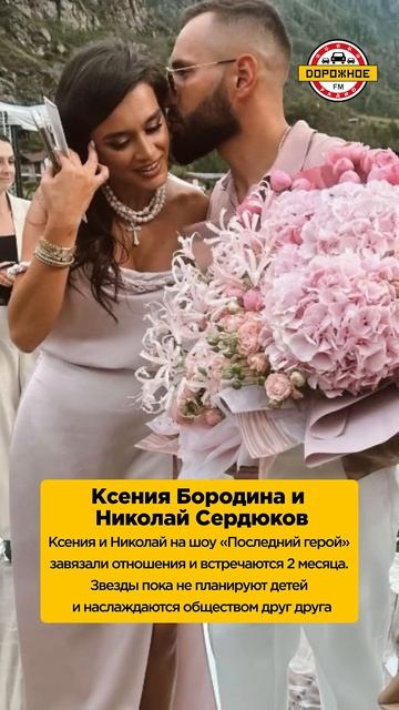 Знаменитости, которые закрутили роман на шоу! Пресняков, Бородина, Авербух, Арзамасова #shorts