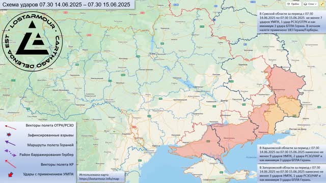Анимированная схема ударов по территории Украины 13-14 июня 2025 года