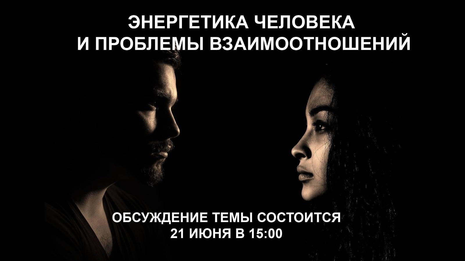 Ждем Вас на встрече 21.06 в 15:00. Команда Центра трансформации и энергопрактики "КРЫЛЬЯ АНГЕЛА"
