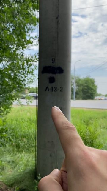 33-12 от РП-33 до ТП-508 453м.