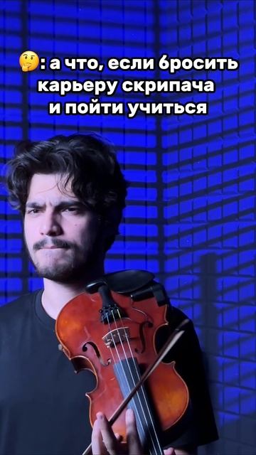 бросить ?✨