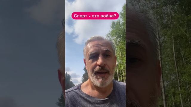 Где начинается война?
