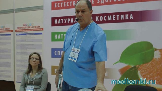 ЗОЖ Часть 2 Выступление Смирнова Ю.Н. История вакуумного массажа. Типы банок.