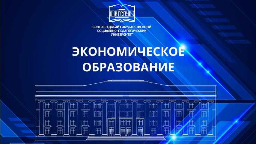 Консультация для абитуриентов, поступающих в магистратуру