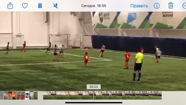 это фол?