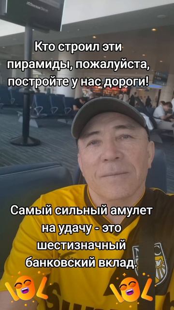 Приколы