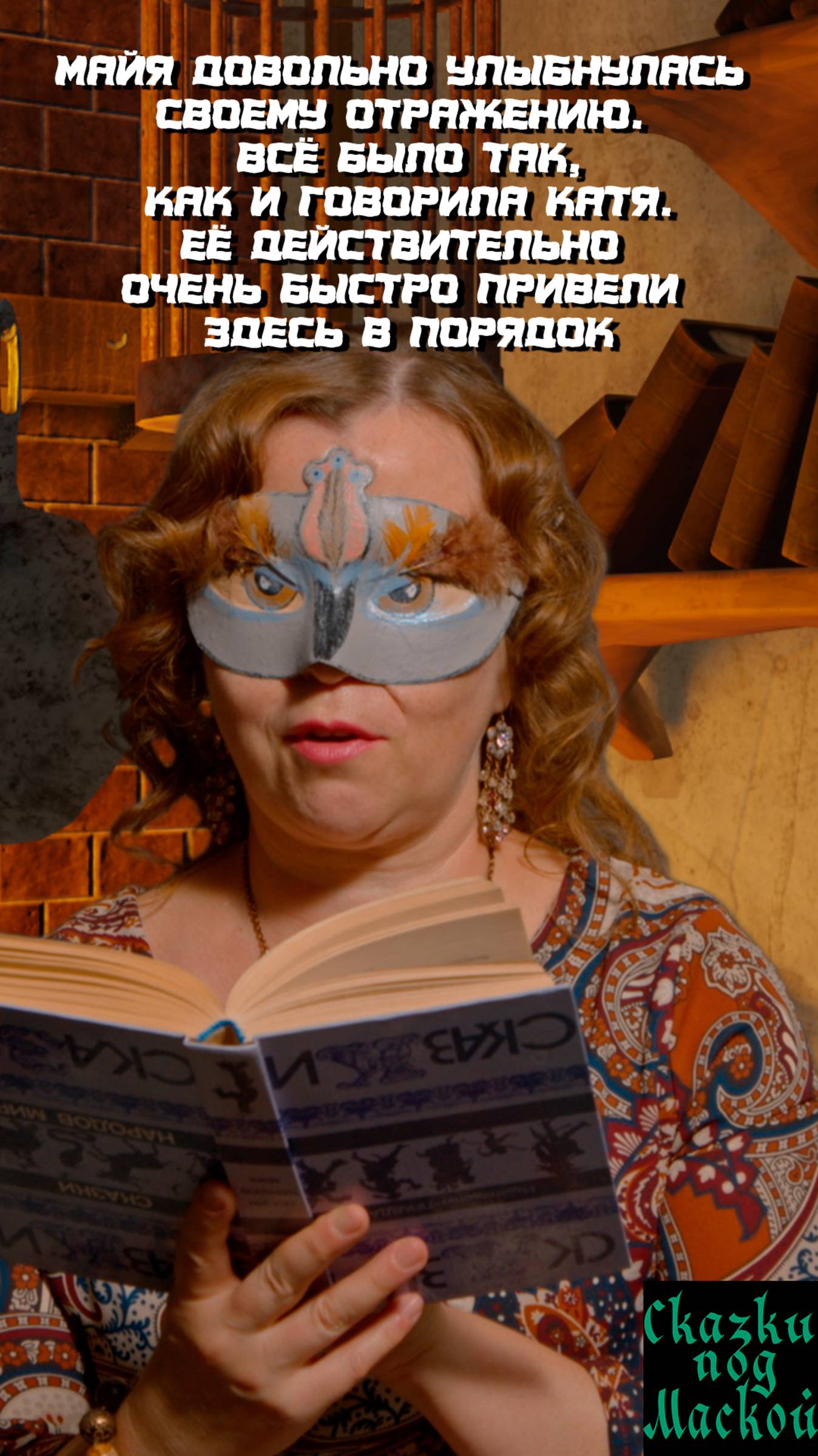 Чёрные риэлторы