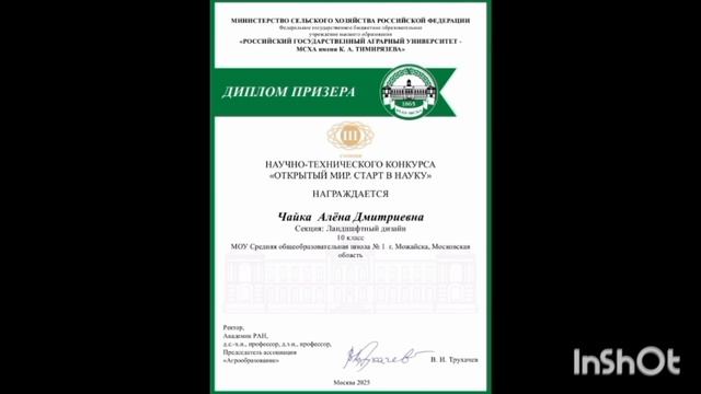 Камозина Н.П.