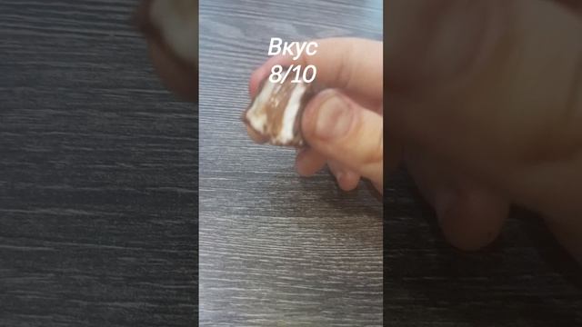 пробуй топ 4 вкусняшки