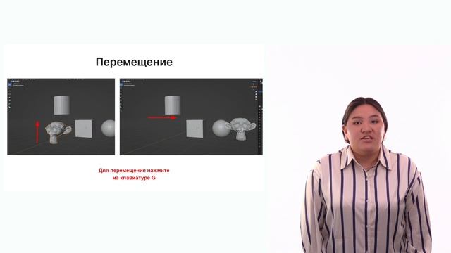 Шаг 3. Видеолекция. _Моделирование и манипуляция над объектом (объектный режим)_