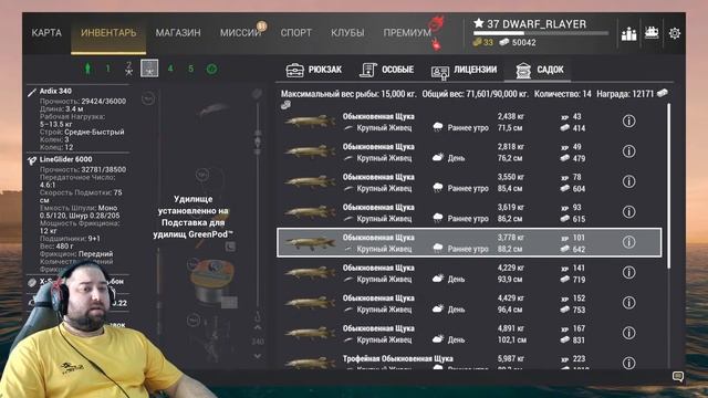 СИДИМ ПЕРДИМ - НА ПОПЛАВКИ ГЛЯДИМ Fishing Planet