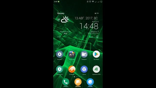 ThemeUpdate