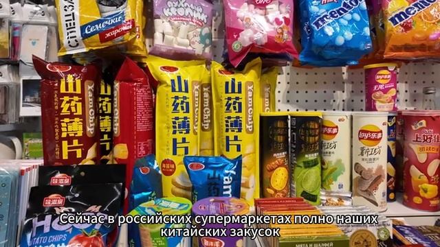 Что еще можно привезти из Китая?