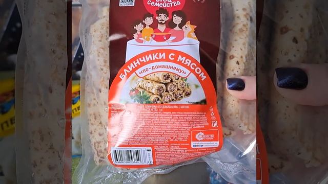 Закупка в "Победе"/любимые конфетки, и новогодний чай