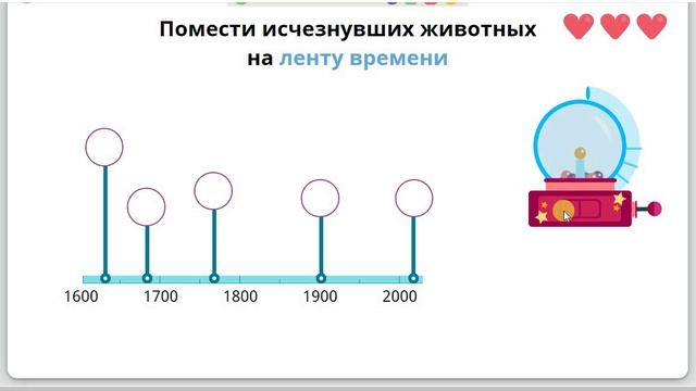 5 Экология