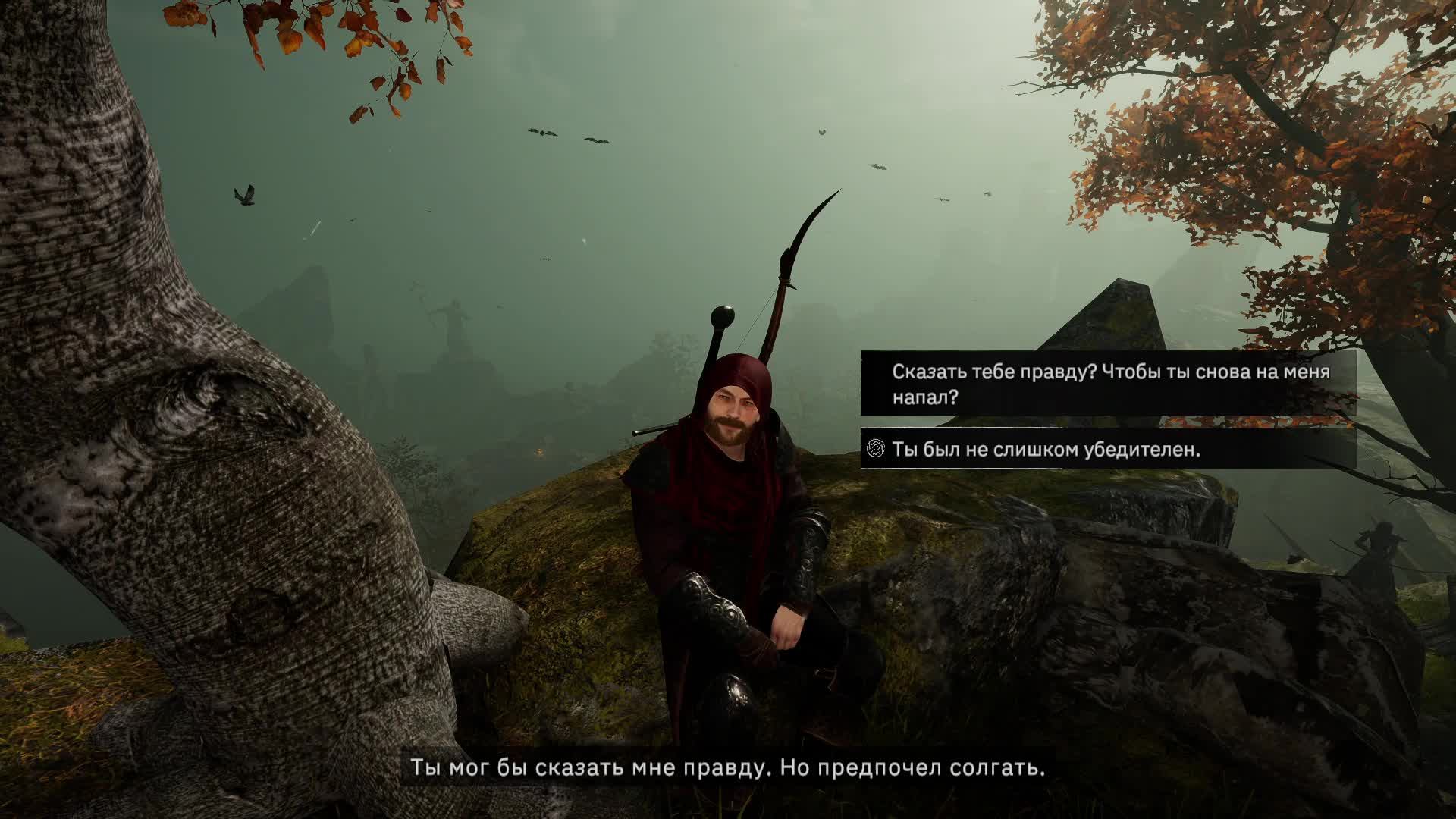 Tainted Grail: The Fall of Avalon (2025) PC