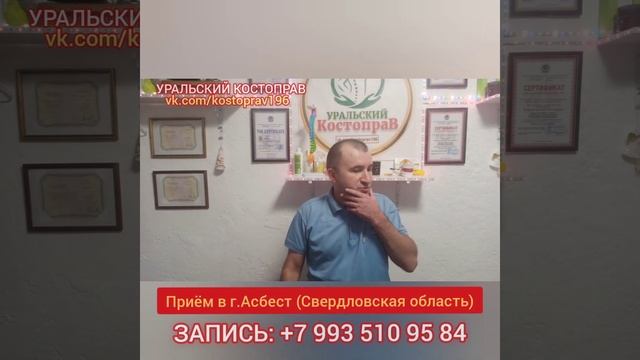 Боли плечевого сустава 12 летней давности на помойку! как решить вопрос за 1 сеанс? ответ в видео