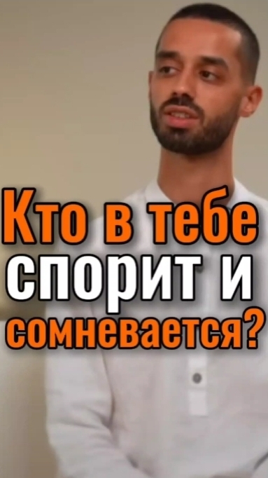 Почти всë человечество прибывает в иллюзии. | Анар Дримс. #медитация #яесть