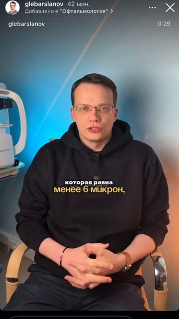 Оптический когерентный томограф Yalkaid TowardPi