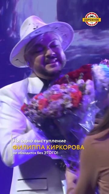 Ни одно выступление Киркорова не обходится без ЭТОГО! #shorts #киркоров