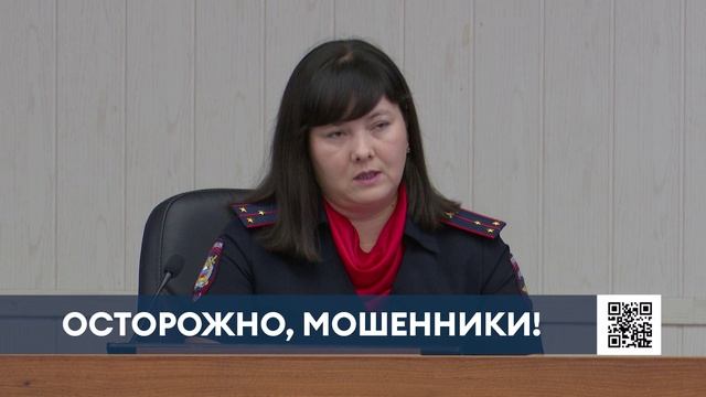 100 млн рублей за 5 месяцев: как мошенники обманывают нижнекамцев чаще всего