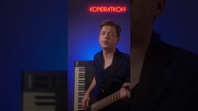 "Сердце"муз.и сл. Дмитрий Кондратков