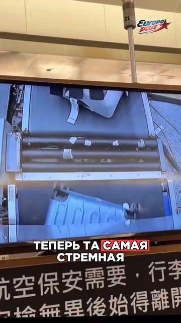 Новый тренд из Китая! #shorts