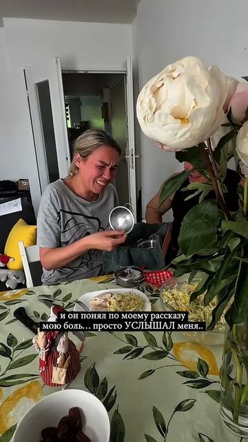 Когда нашла Того Самого …