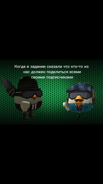 когда один из нас должен отдать всех своих подписчиков