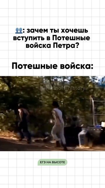 Шпаргалки и полезные файлы публикую в своем канале тг: https://t.me/lukinoffhistory