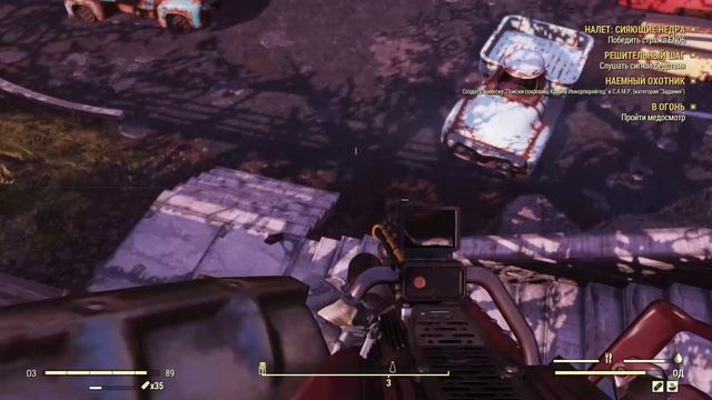 Прохождение Fallout 76 ч1