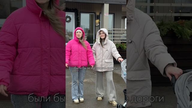 Отзыв собственниц Елены и Дарьи 
коттеджный поселок Русская Усадьба