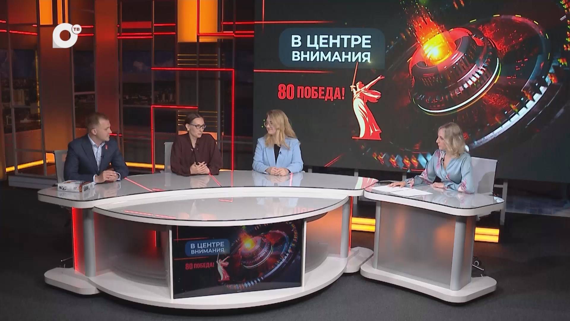 В центре внимания / Молодёжь на 9 мая / 13.06.25