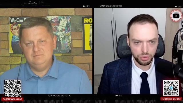 Меж МОЛОТОМ и НАКОВАЛЬНЕЙ: Биби виляет Трампом. Статус-кво Ирана. Зависть Зе и ЛОЖЬ Урсулы - Наумов