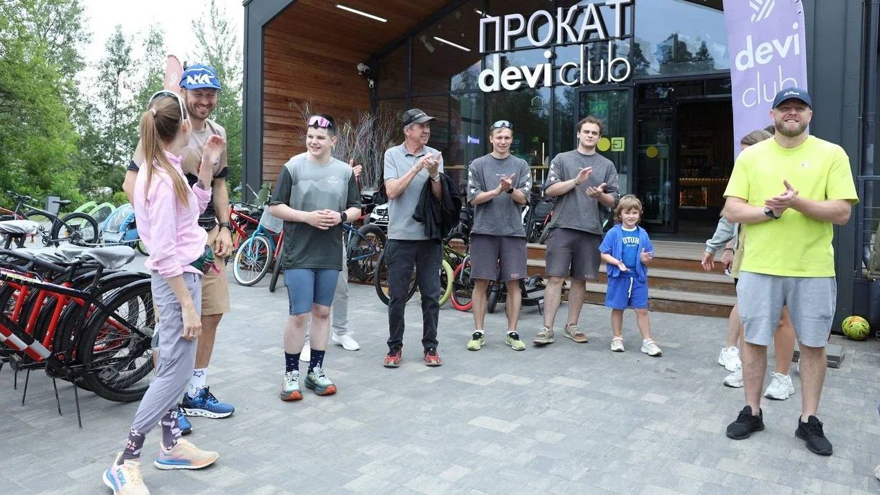 Праздник спорта и здоровья прошел в Мытищинском лесопарке