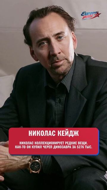 Самые странные дорогие покупки звезд!  #shorts